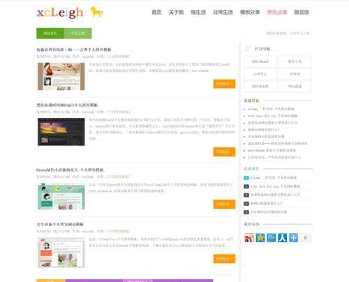 博客网站的简介怎么写啊？如何吸引读者关注？