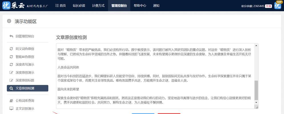 网站如何推广有哪些方法？常见问题及解决策略是什么？