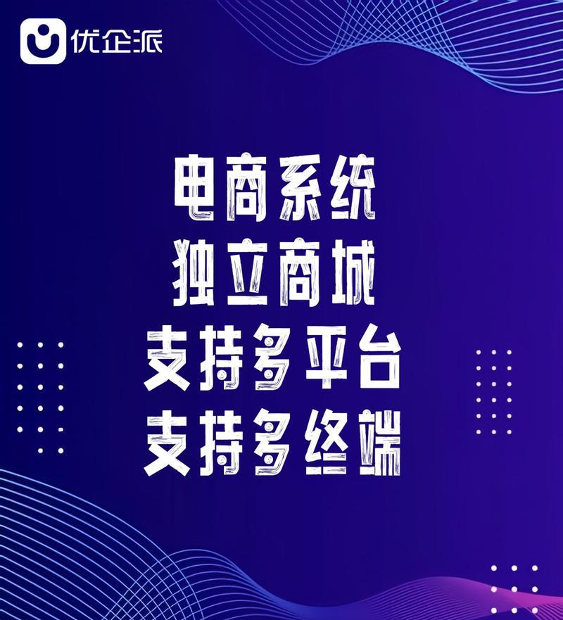 如何推广分类信息网站？有效策略和常见问题解答？