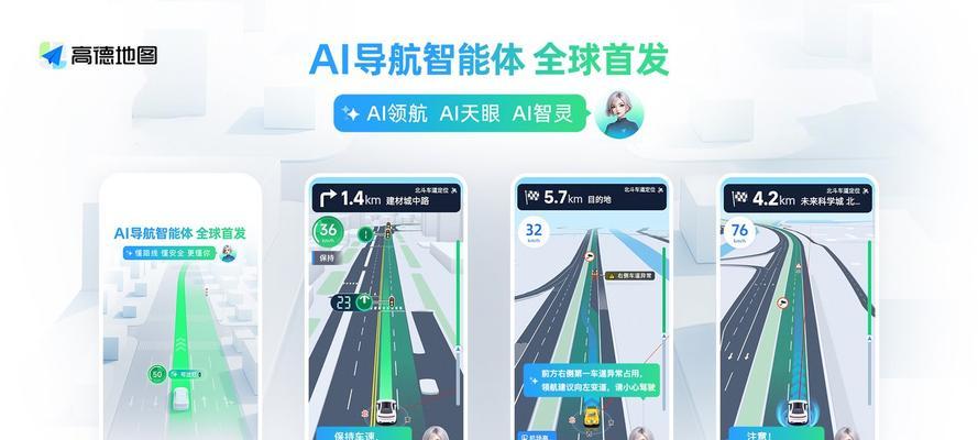 网站如何引入高德地图？操作步骤和常见问题解答？