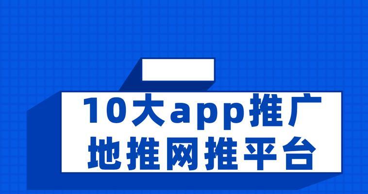 如何设计大平台网站推广？推广策略有哪些常见问题？