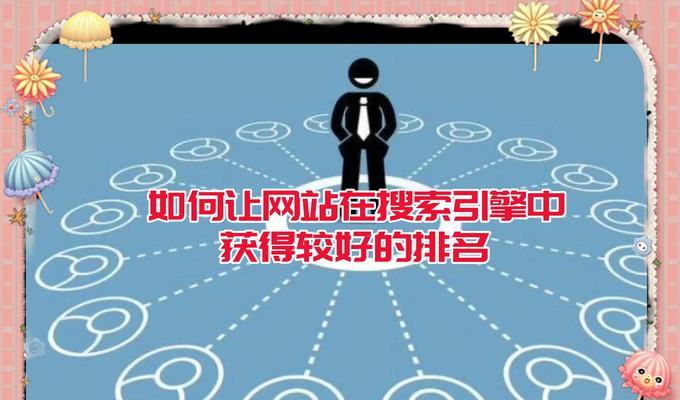网站里怎么搜索关键词？搜索功能使用方法及常见问题解答