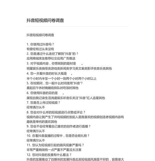 调研问卷分析网站怎么做？如何确保数据准确性？