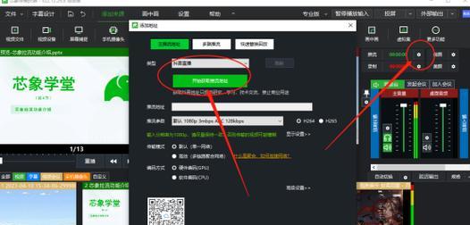如何通过抖音直播有效推广我的网站？直播推广有哪些技巧？