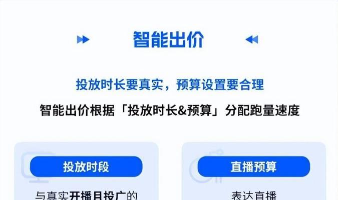 如何通过抖音直播有效推广我的网站？直播推广有哪些技巧？