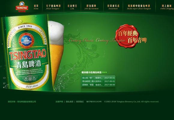啤酒怎么品分析网站？如何通过网站了解啤酒品鉴技巧？