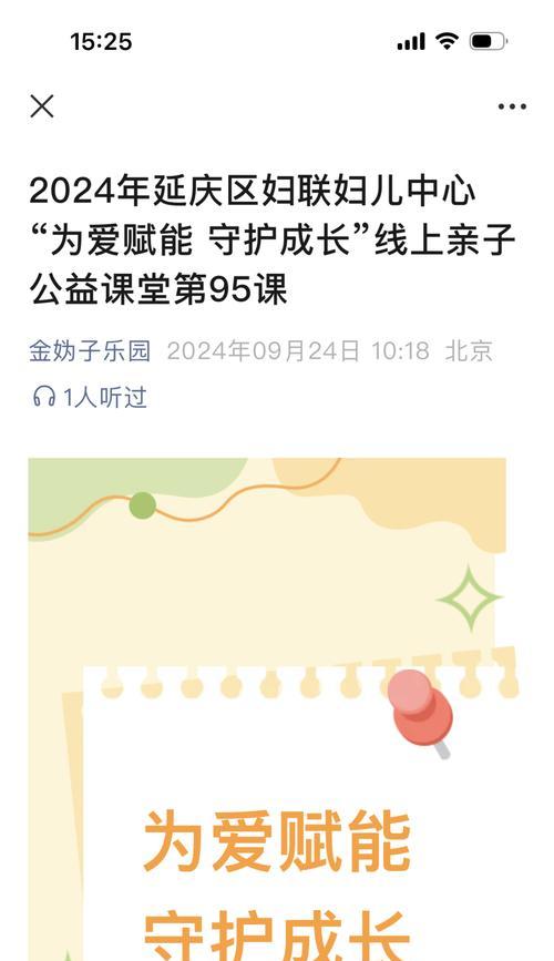 延庆网站如何做推广？有哪些有效的推广策略？