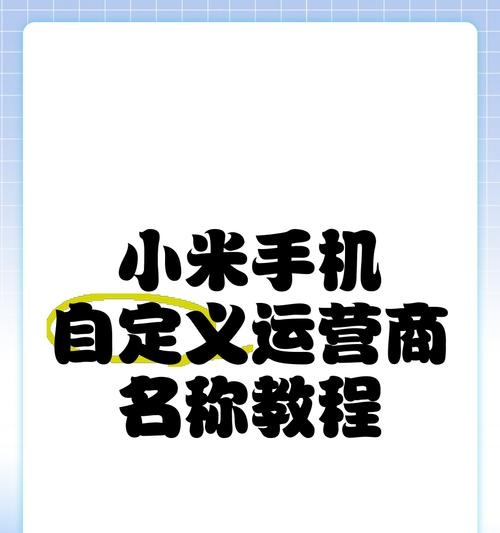 小米网站如何推广？有哪些有效的推广策略？