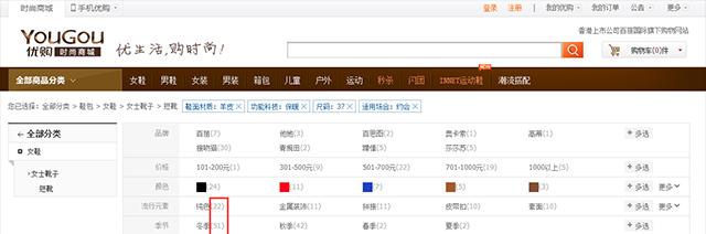 如何分析网站的使用情况？常见问题有哪些？