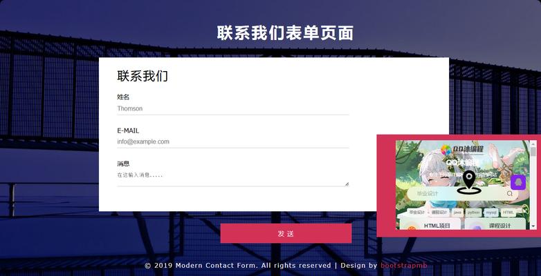 表单支持html字段有哪些？如何正确使用它们？