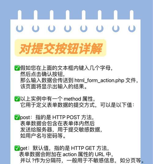表单支持html字段有哪些？如何正确使用它们？