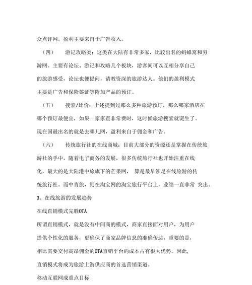 手机如何做简单网站推广？有哪些有效方法？