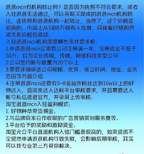 代理商网站如何推广？有哪些有效策略和常见问题解答？