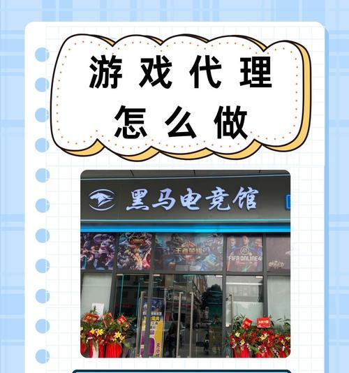 代理商网站如何推广？有哪些有效策略和常见问题解答？