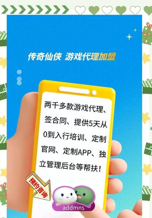 代理商网站如何推广？有哪些有效策略和常见问题解答？