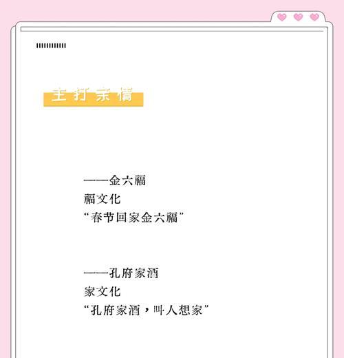 如何找白酒网站推广产品？哪些平台适合白酒品牌推广？