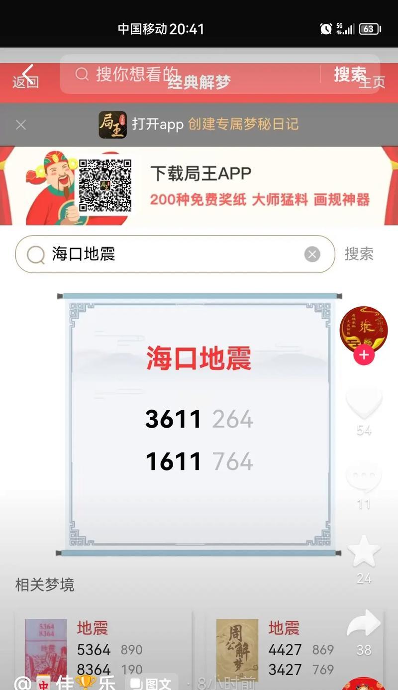 如何查找网站的网站地图？网站地图的正确查找方法是什么？