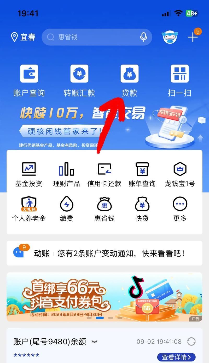 如何查找网站的网站地图？网站地图的正确查找方法是什么？