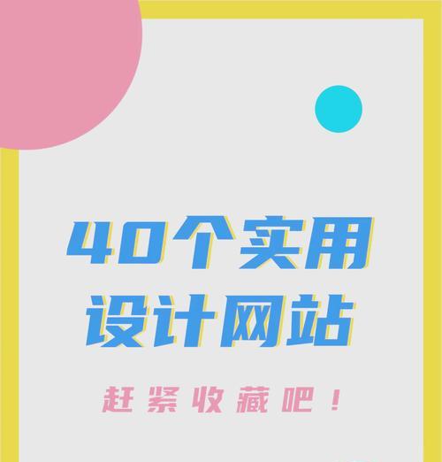 网站创意特色分析怎么写？如何挖掘并展示网站的独特卖点？