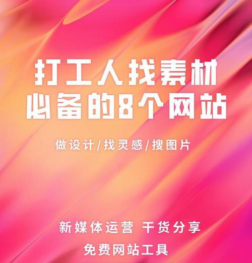 网站创意特色分析怎么写？如何挖掘并展示网站的独特卖点？