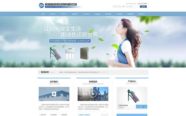 知名的网站推广效果如何？如何评估其成效？