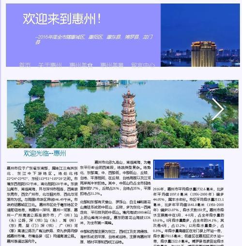 惠州网站建设如何做推广？有哪些有效的推广方法？