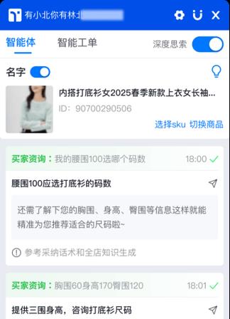 做网站推广如何做好客服？提升用户体验的秘诀是什么？