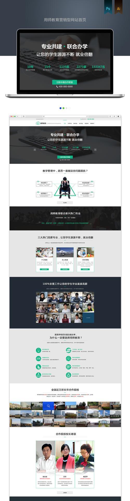 北京营销网站怎么设置？设置过程中常见的问题有哪些？