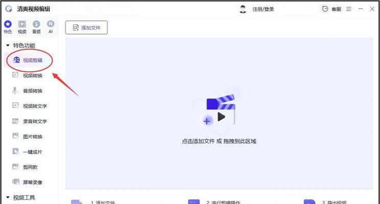 网站重新改版怎么做视频？视频制作和发布流程是什么？