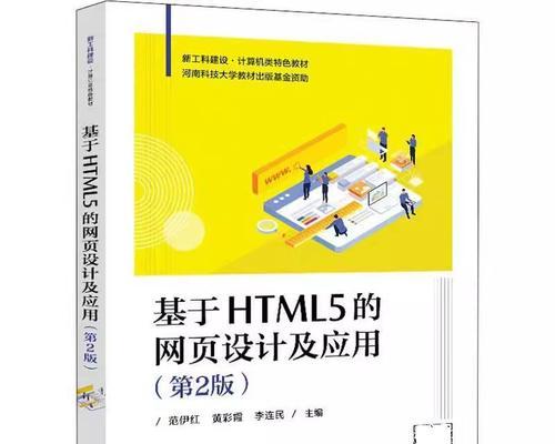 用html语言编写网页的软件有哪些？如何选择适合自己的开发工具？
