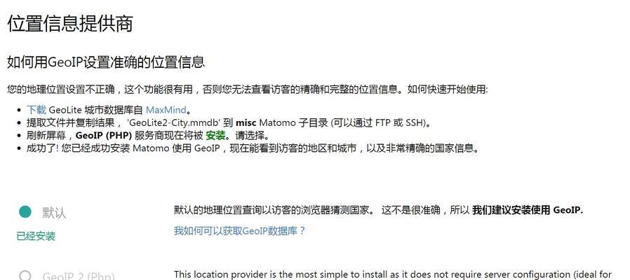 网站变成精准分析怎么办？如何优化提升网站分析能力？