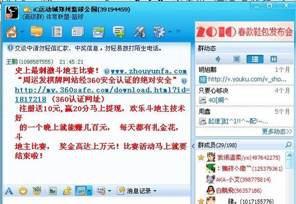 如何推广我的网站赚钱？有哪些有效的方法和策略？