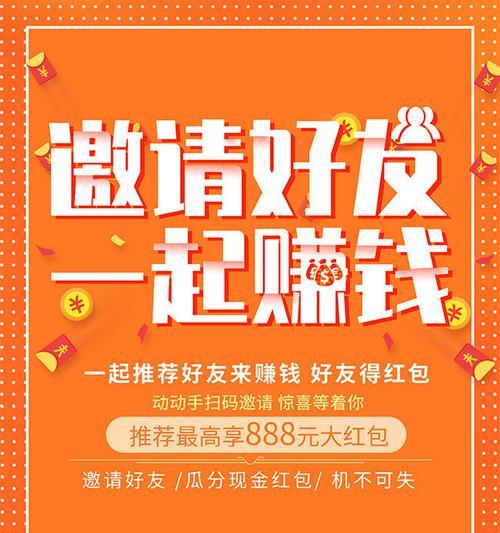 如何推广我的网站赚钱？有哪些有效的方法和策略？