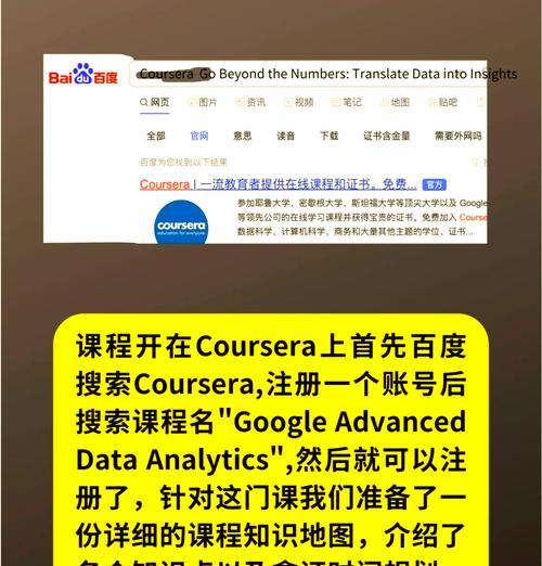 怎么开通网站谷歌分析？步骤是什么？
