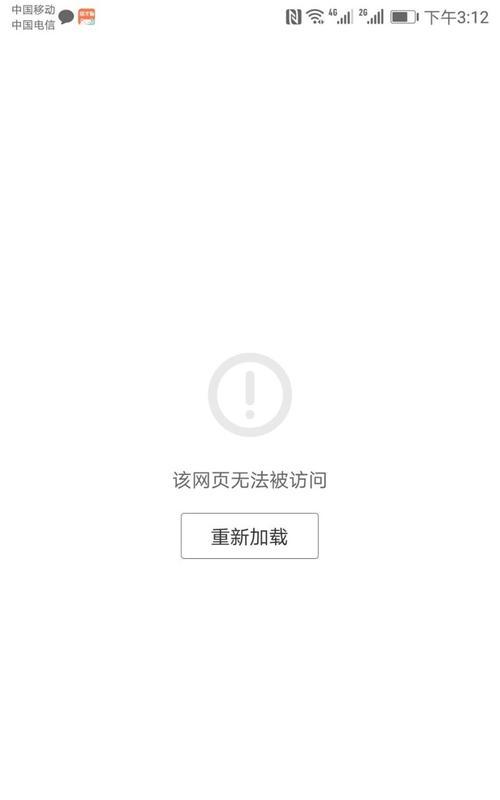 网站架构出错导致浏览器无法打开怎么办？