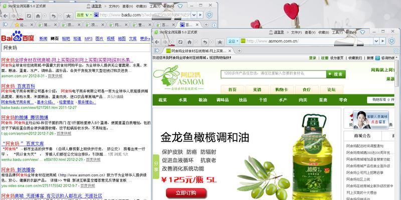 如何在线推广网站赚钱呢？有效策略和常见问题解答？