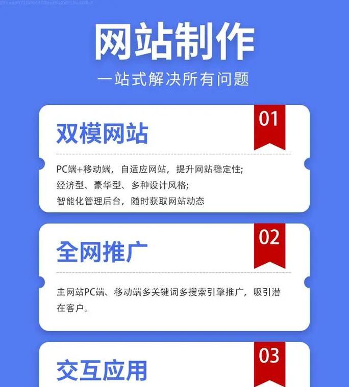 如何自己搭建推广网站？需要哪些步骤和技巧？