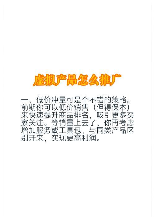 社交类网站如何推广？有哪些有效策略和常见问题解答？