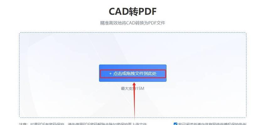 用DW建站后页面偏左是什么原因？如何调整？