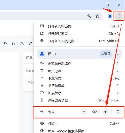 用DW建站后页面偏左是什么原因？如何调整？