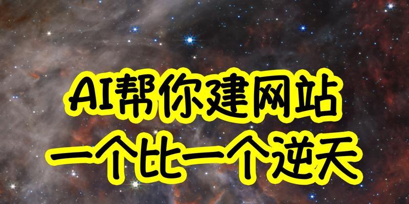 HTML开发必备工具是什么？如何选择合适的HTML编辑器？