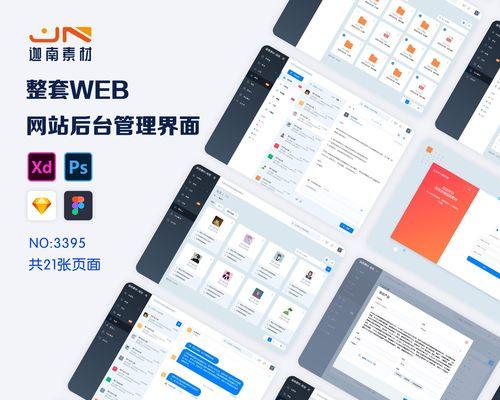 网站界面页面分析怎么写？如何进行有效的页面分析？