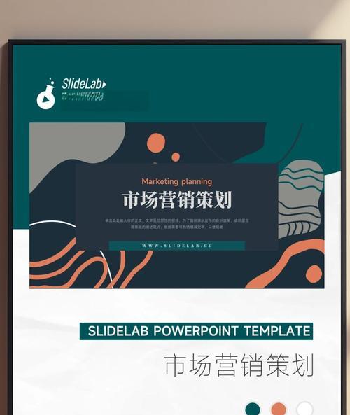 营销策划报告网站怎么写？如何制作有效的营销策划报告？