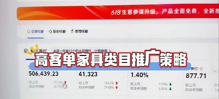产品如何在淘宝推广网站？有哪些有效的推广策略？