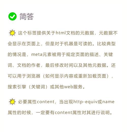 HTML中文本标记属性有哪些？如何正确使用它们？