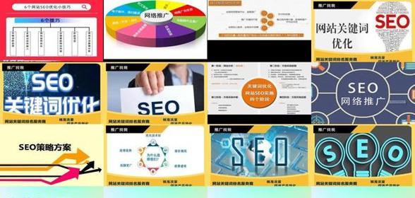 营销型网站推广怎么做？有哪些有效策略？
