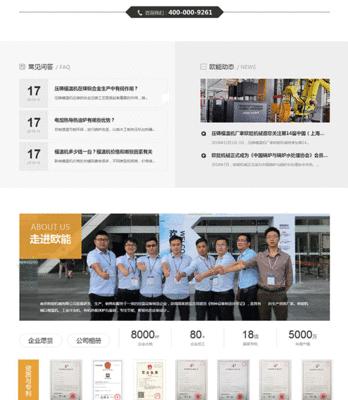 营销型网站推广怎么做？有哪些有效策略？