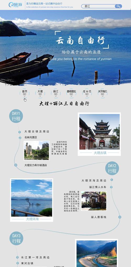 如何设计高端的网站推广？有哪些有效策略和常见问题解答？