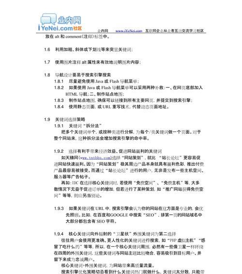 如何设计高端的网站推广？有哪些有效策略和常见问题解答？