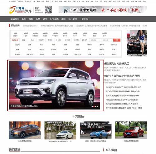 如何推广传播网站？有效策略和常见问题解答？